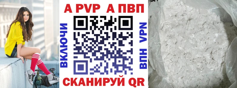 APVP СК КРИС  Безенчук 