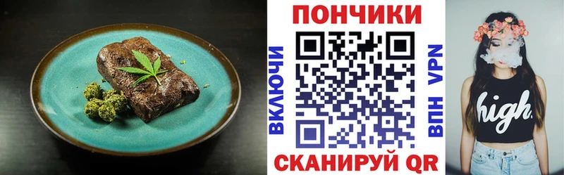 дарнет шоп  Безенчук  Cannafood марихуана 