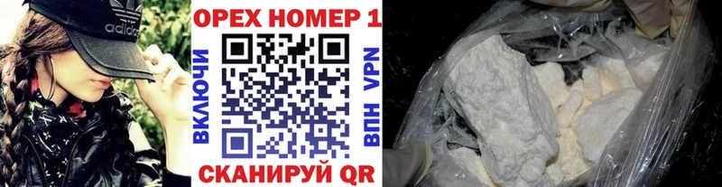 Cocaine 97% shop наркотические препараты Безенчук