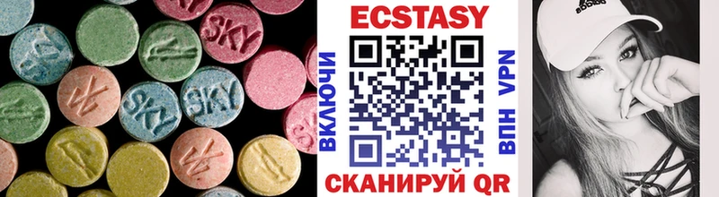 Ecstasy VHQ  Безенчук 