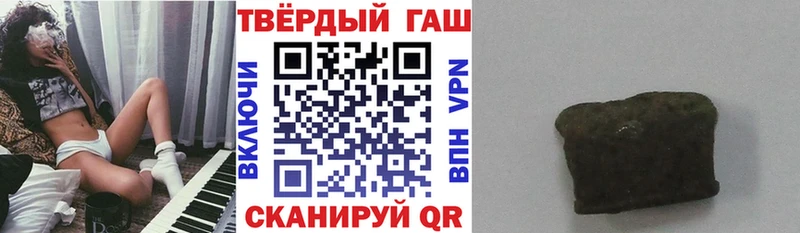 ГАШИШ индика сатива продажа наркотиков Безенчук