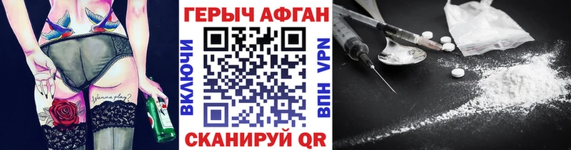ГЕРОИН герыч  купить наркотик  Безенчук 