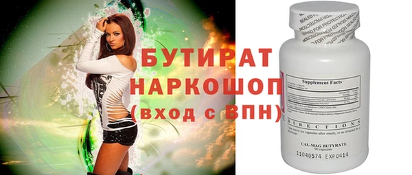 apvp Балахна
