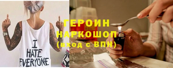 мефедрон Балабаново