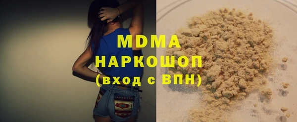apvp Балахна