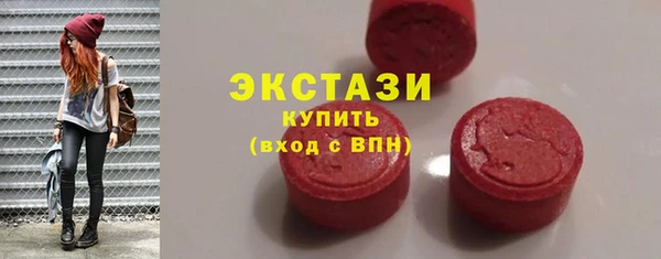 мефедрон Балабаново