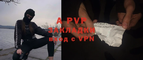 мефедрон Балабаново