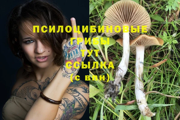 мефедрон Балабаново