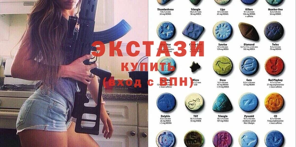 мефедрон Балабаново