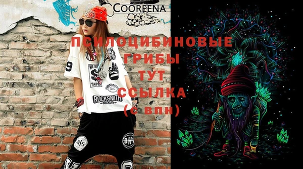 мефедрон Балабаново