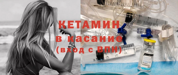 мефедрон Балабаново