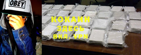 мефедрон Балабаново