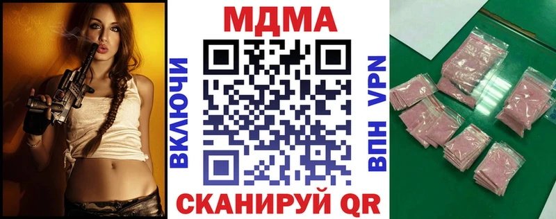 дарнет шоп  Безенчук  МДМА VHQ 
