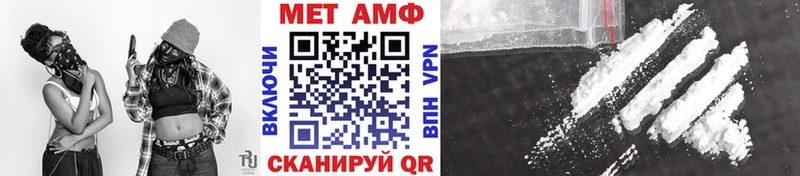 Первитин витя  Безенчук 