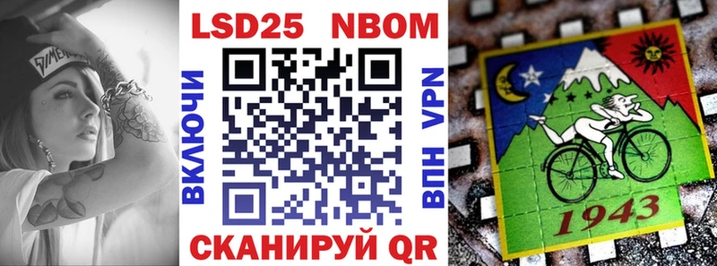 купить наркотики сайты  Безенчук  omg как зайти  Марки NBOMe 1,8мг 