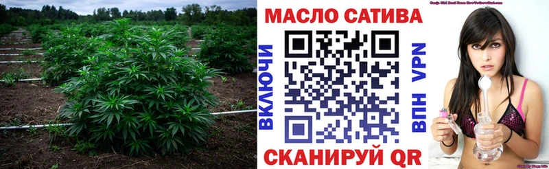 ТГК THC oil  Безенчук 